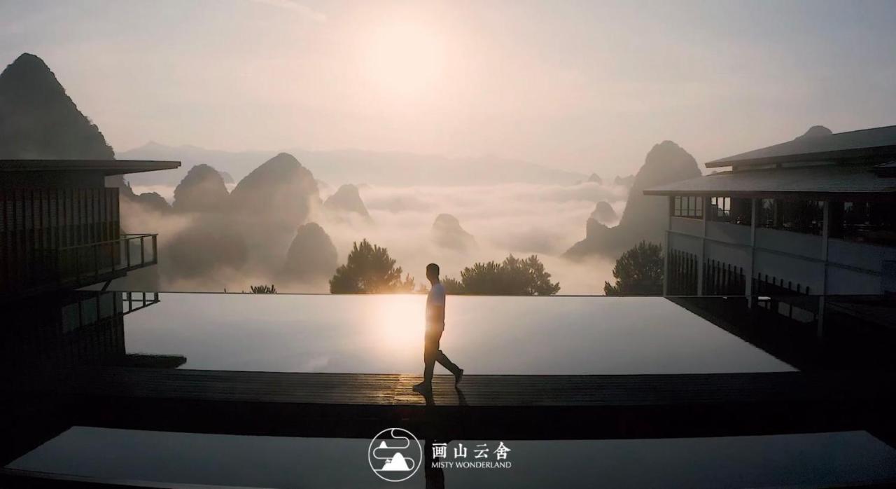 Hotel Misty Wonderland ,Yangshuo Xingping Extérieur photo