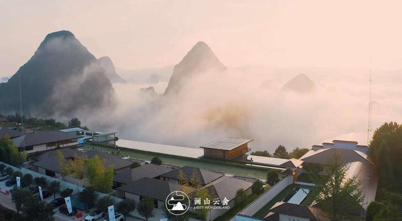 Hotel Misty Wonderland ,Yangshuo Xingping Extérieur photo