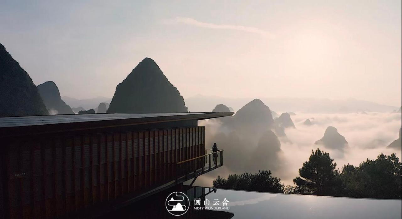 Hotel Misty Wonderland ,Yangshuo Xingping Extérieur photo