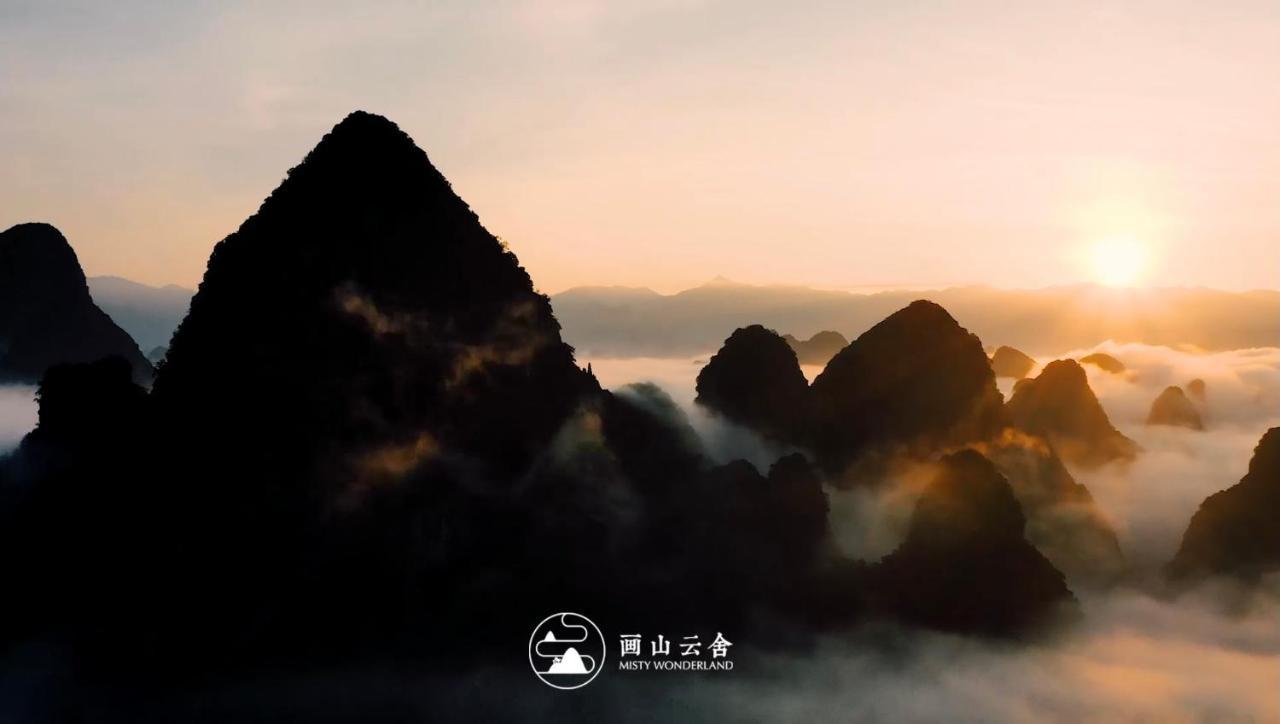 Hotel Misty Wonderland ,Yangshuo Xingping Extérieur photo