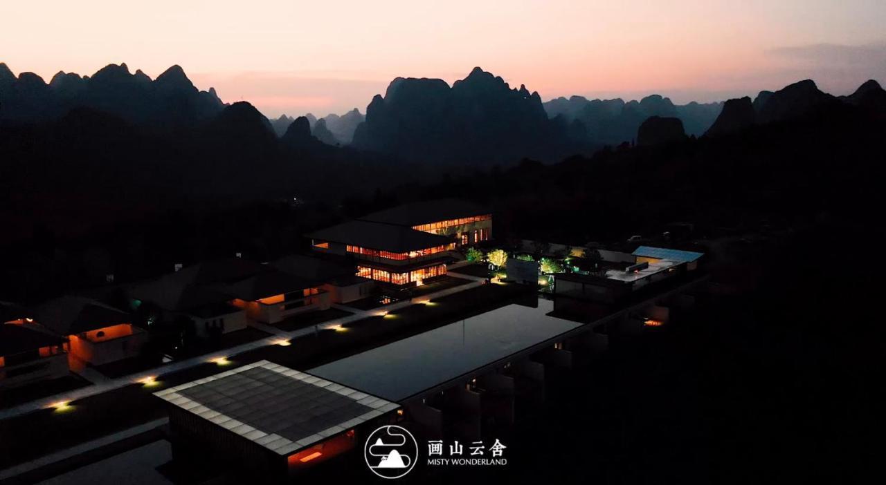 Hotel Misty Wonderland ,Yangshuo Xingping Extérieur photo