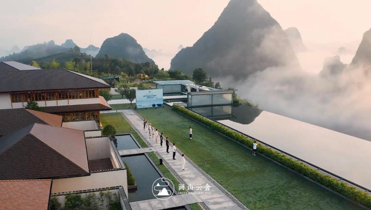 Hotel Misty Wonderland ,Yangshuo Xingping Extérieur photo