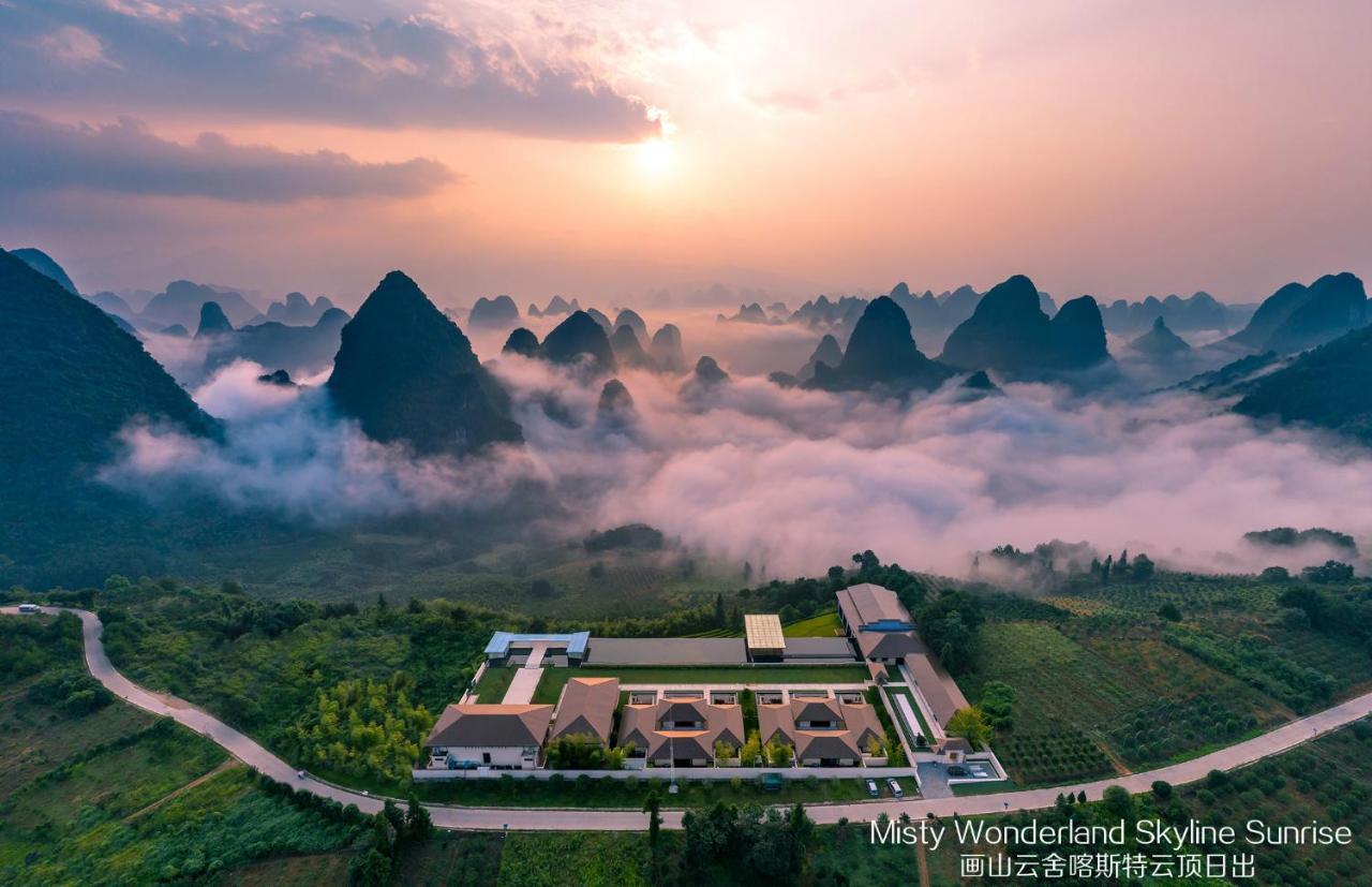 Hotel Misty Wonderland ,Yangshuo Xingping Extérieur photo