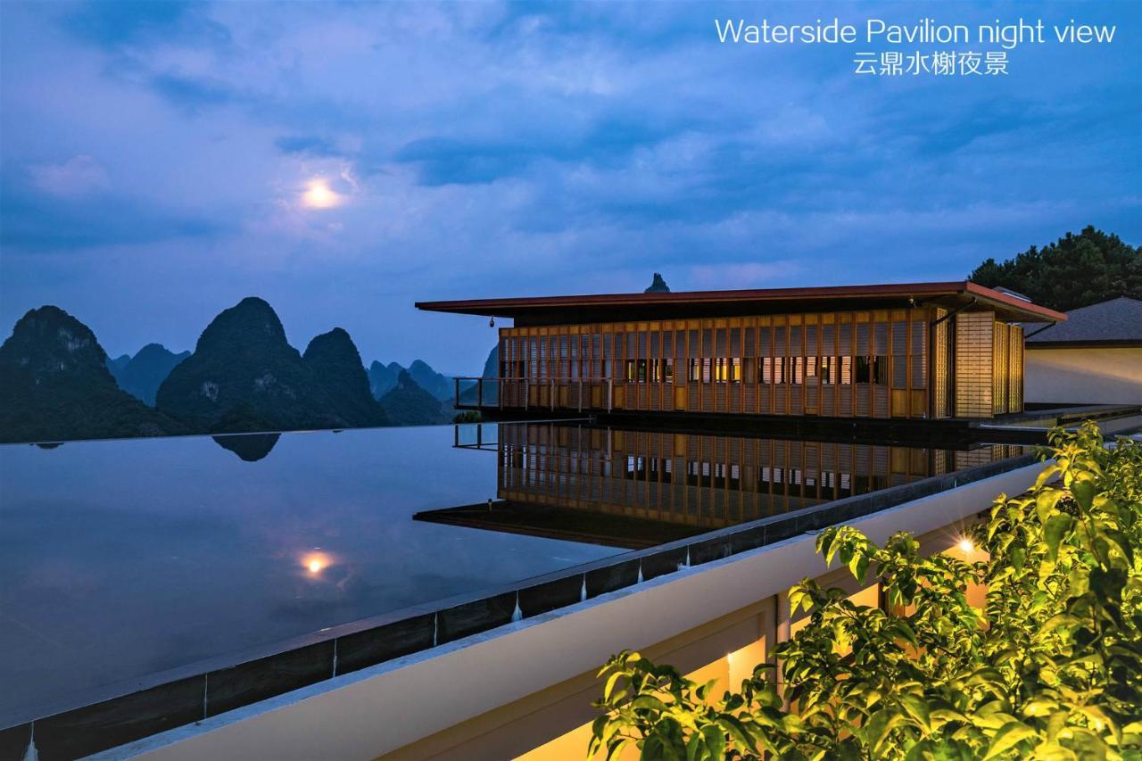 Hotel Misty Wonderland ,Yangshuo Xingping Extérieur photo