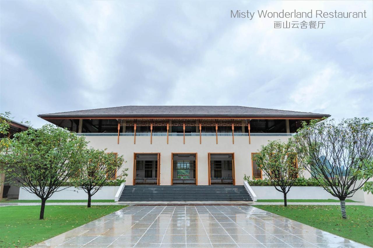 Hotel Misty Wonderland ,Yangshuo Xingping Extérieur photo